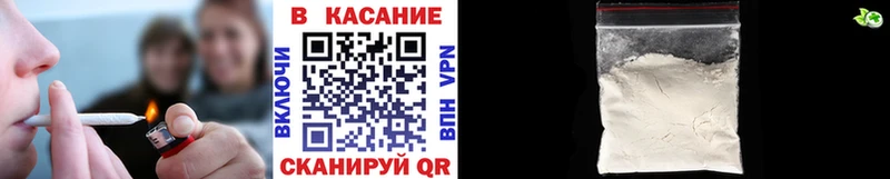 Как найти наркотики Выкса COCAIN  Альфа ПВП  ГАШИШ  Конопля  кракен ССЫЛКА  Мефедрон 