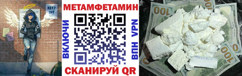 АМФ Розовый  Выкса 