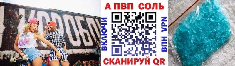 A PVP мука  Выкса 