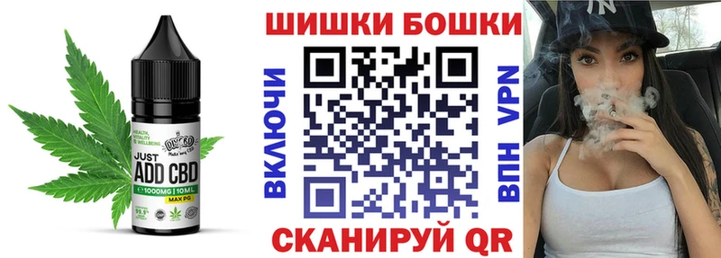 Еда ТГК конопля  где продают наркотики  гидра   Выкса 