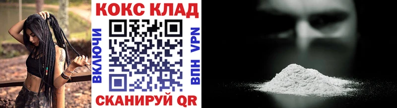 Кокаин Колумбийский  Выкса 