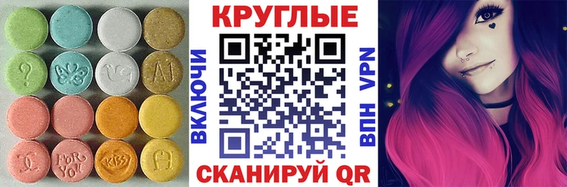цены наркотик  Выкса  Ecstasy mix 