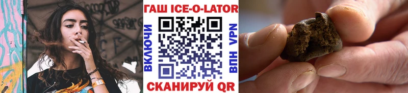 даркнет сайт  Выкса  Гашиш хэш 