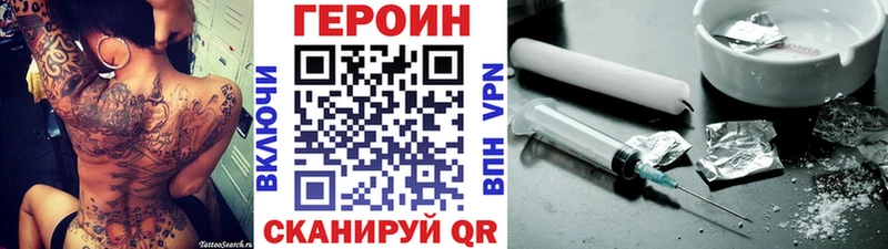 ГЕРОИН афганец  мега как войти  Выкса 
