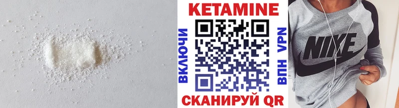 КЕТАМИН ketamine МЕГА tor Выкса что такое наркотик