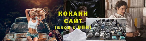 2c-b Балахна