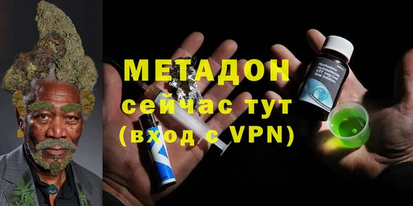 MDMA Premium VHQ Баксан