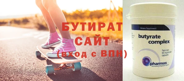 MDMA Premium VHQ Баксан