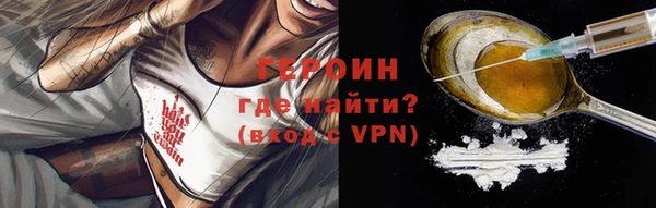 2c-b Балахна