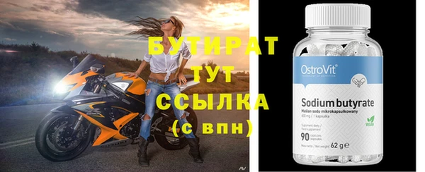 jwh Аркадак