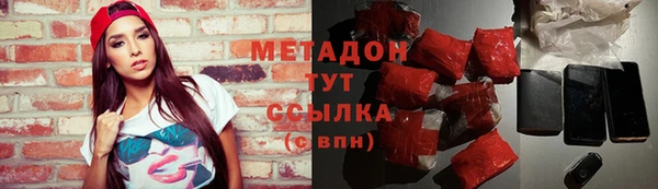 MDMA Premium VHQ Баксан