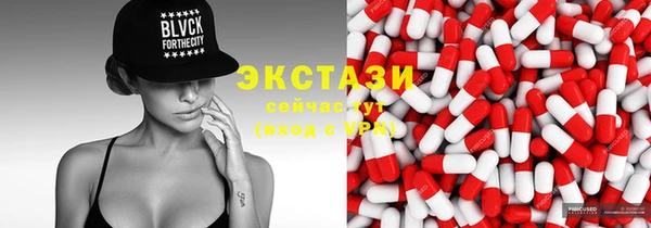 MDMA Premium VHQ Баксан