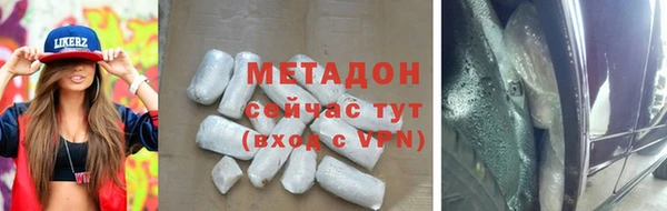 2c-b Балахна