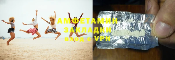 2c-b Балахна