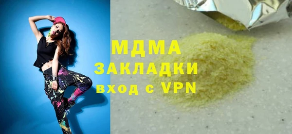 2c-b Балахна