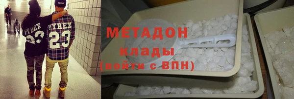 MDMA Premium VHQ Баксан