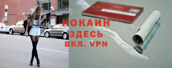 2c-b Балахна
