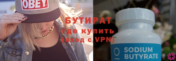 2c-b Балахна