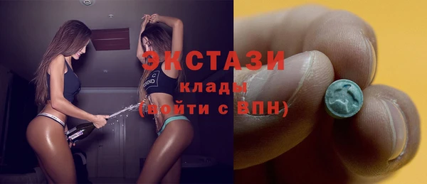 марки lsd Арсеньев