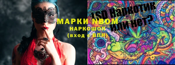 марки lsd Арсеньев
