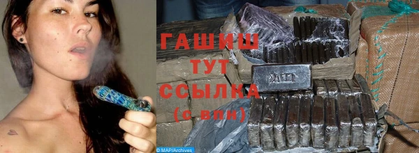 2c-b Балахна