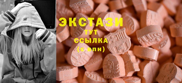 MDMA Premium VHQ Баксан