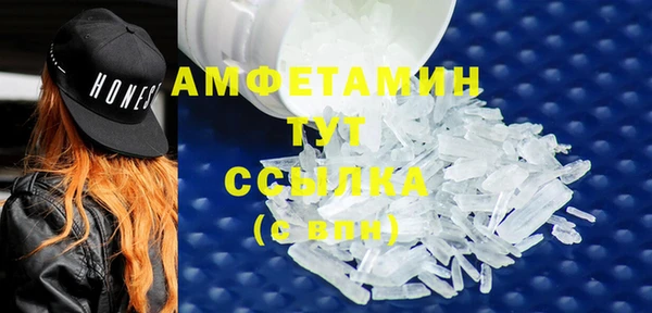 MDMA Premium VHQ Баксан