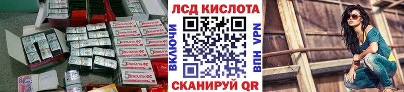 LSD-25 экстази кислота  где купить наркоту  blacksprut вход  Выкса 