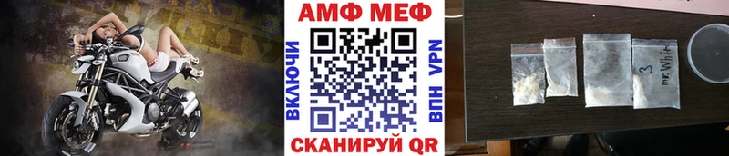 Первитин кристалл  купить   Выкса 