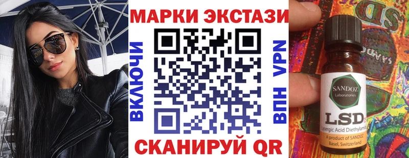 Марки 25I-NBOMe 1,8мг  как найти   Выкса 