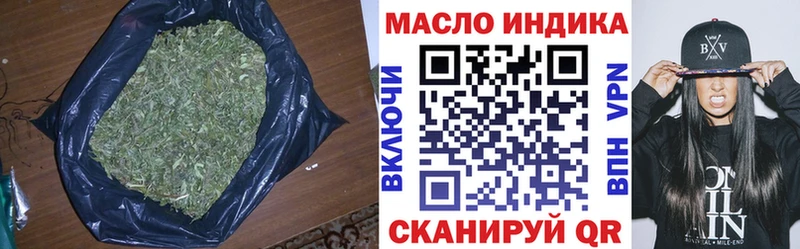 ОМГ ОМГ Выкса Дистиллят ТГК THC oil закладка