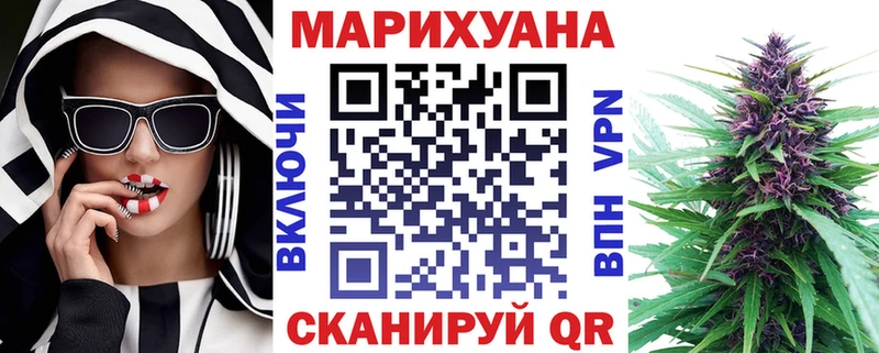 МАРИХУАНА White Widow  Выкса 